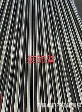 304L508低碳不锈钢管04316L23205流体钢管6Cr19Ni卫0生管厚壁管