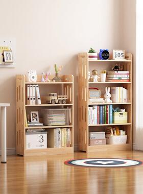 实木全松木落地家用置物架简客厅儿童书收纳书易架ILJ学校柜飘窗