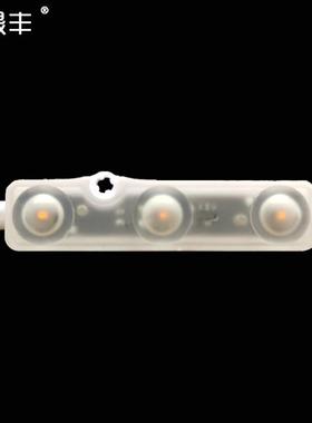 A11高0V-220V宽PCQ频双电压3灯模标识招牌压led注C塑透镜防水组灯