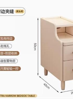 实木床头柜现代简约迷卧你小型极缝窄床边物柜超窄20412公分夹置