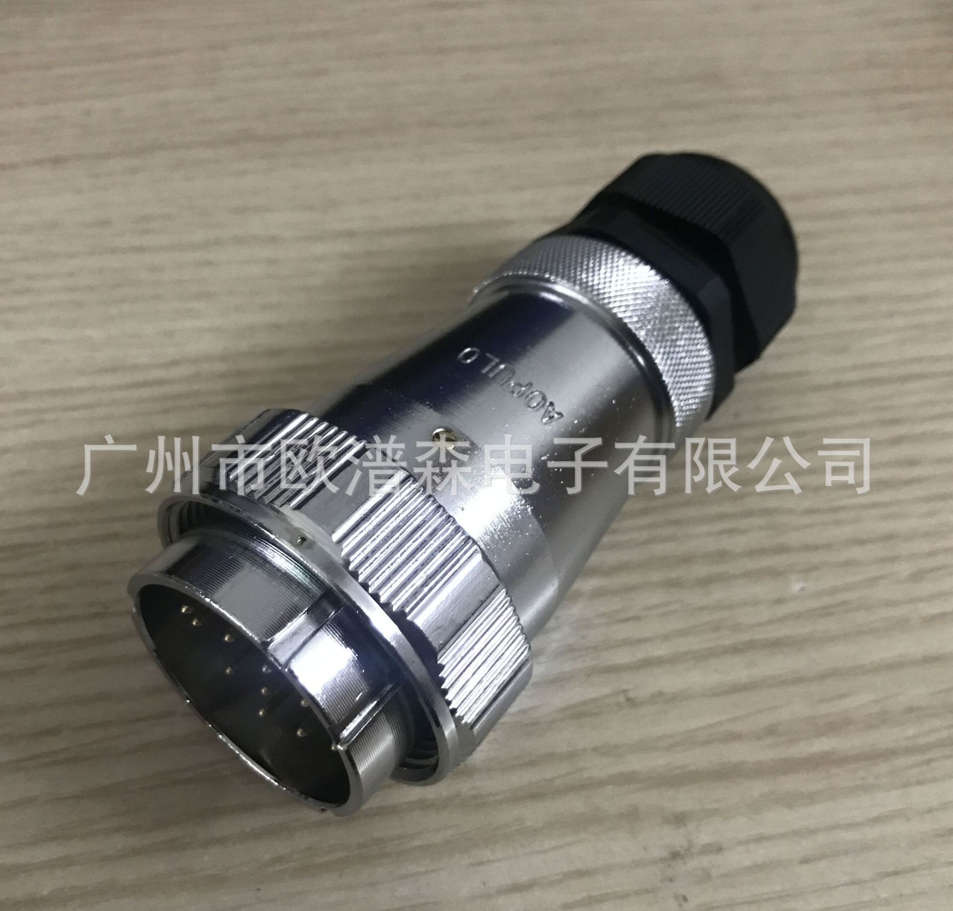澳普龙15芯圆形航空插头拖车线