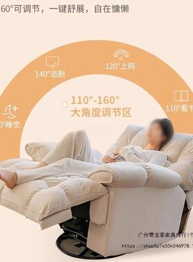 朵沙发客休闲人沙MQR云发按摩电动旋转可厅睡可躺头等太空懒舱沙