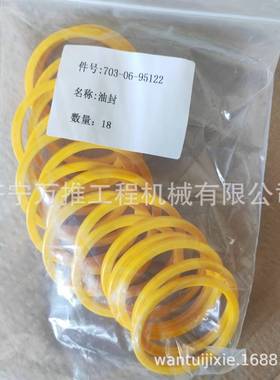 挖3掘机PC400-转6回马达油2封208-6-612SFM91208-0-00340