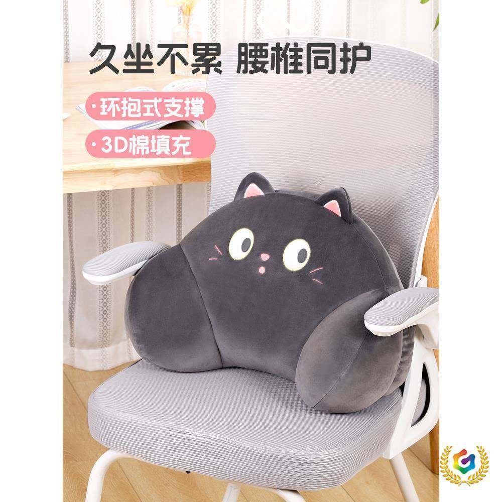 ?办公室座椅靠坐枕腰靠腰垫妇久护腰枕靠背垫椅Fh(h(h(d腰子沙发,居家布艺,抱枕被,淘宝优惠券,粉丝福利购,淘宝优惠卷