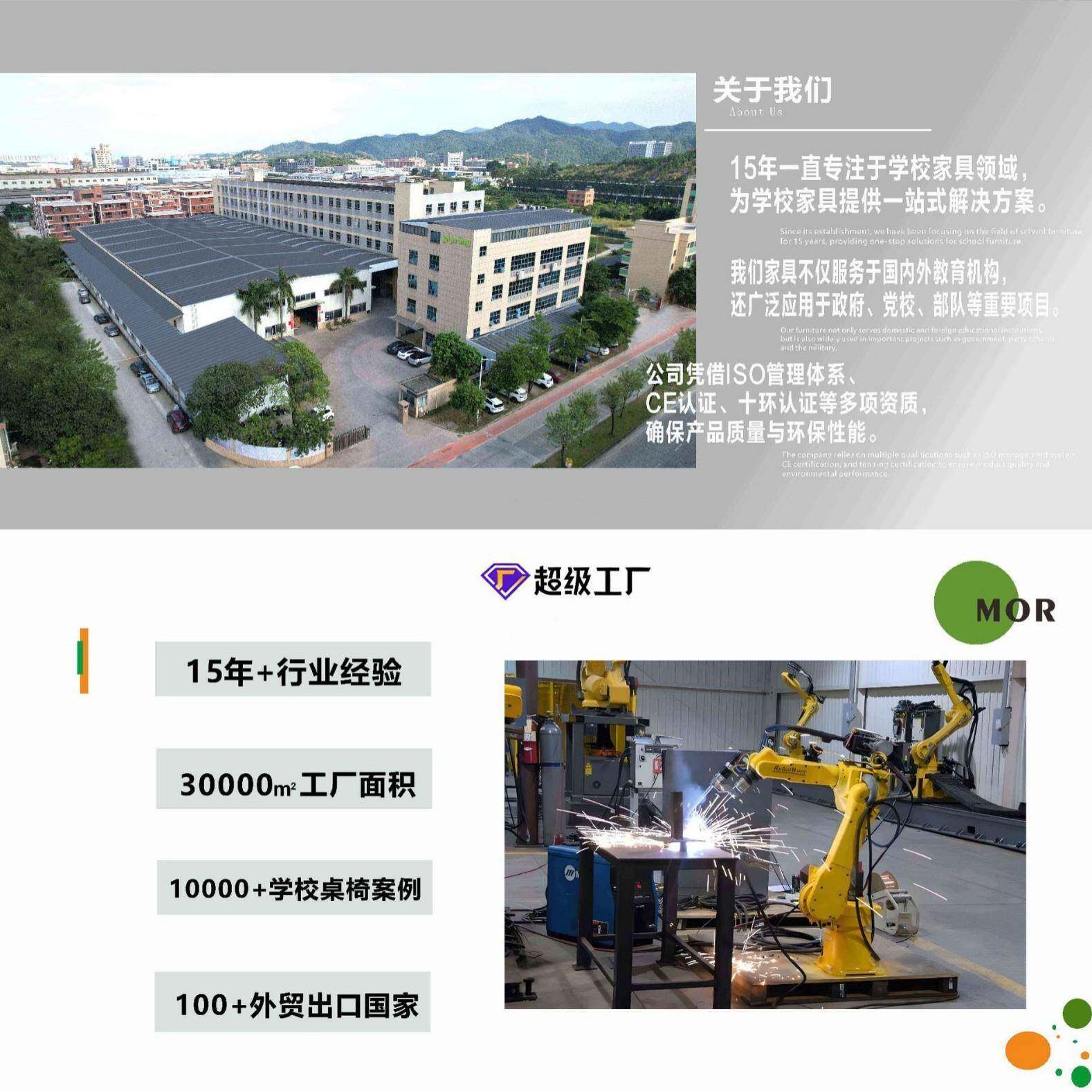 午习休课桌470童椅中学生午睡小床折叠椅可升降可躺儿学课桌椅