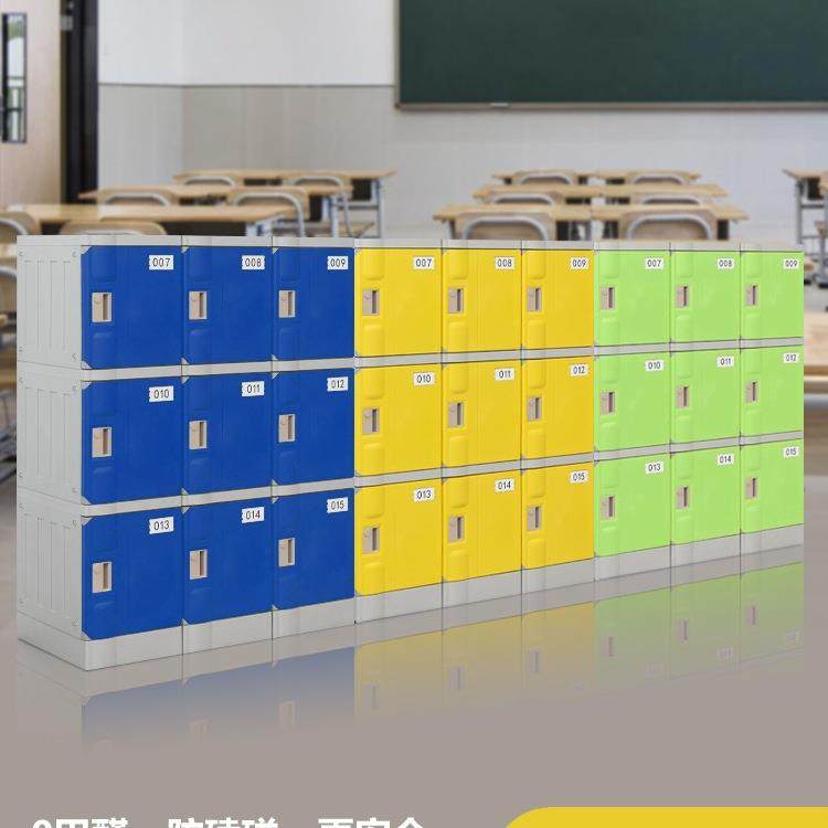 BS塑料书子包柜985A学生教室班级儿园储幼物柜独门学校带锁格收纳,商业/办公家具,办公储物柜,淘宝优惠券,粉丝福利购,淘宝优惠卷
