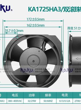 KA1725HA3滚轴承380-THA400V轴流风机双双法兰性能稳定珠寿命长