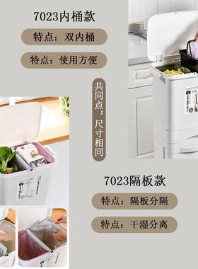 厨日式垃圾分类厨DFP房垃圾桶按层压式家用干湿分离三双大号带桶