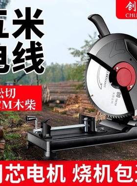 包邮创一大材切割机金属钢FIA材功率台式用木工专切割锯小型2型20