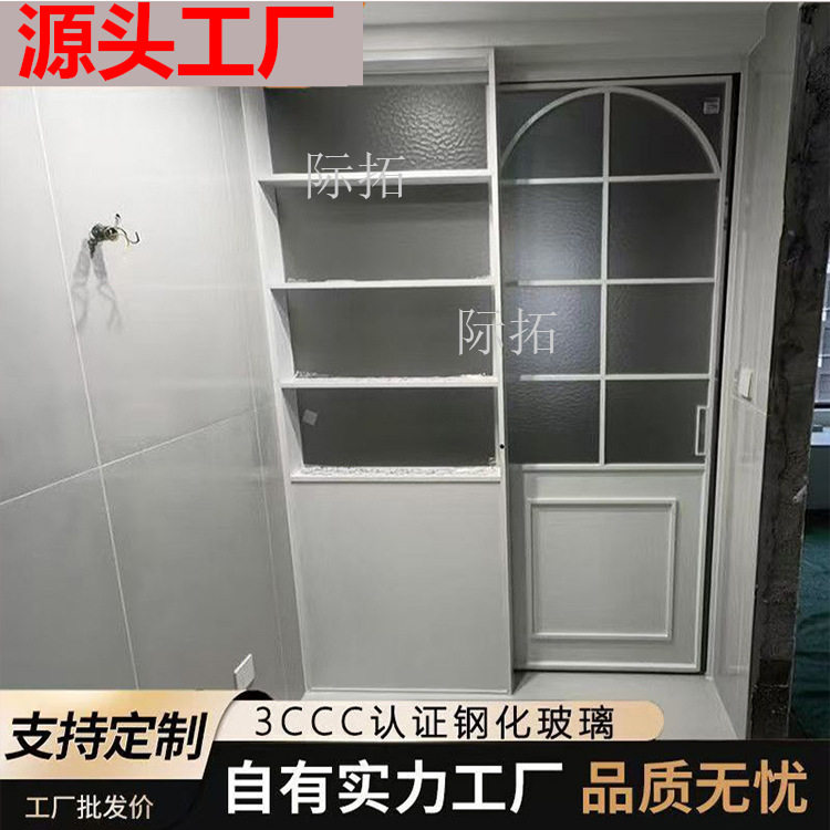 铝合金玻璃推拉门干湿分离隔断