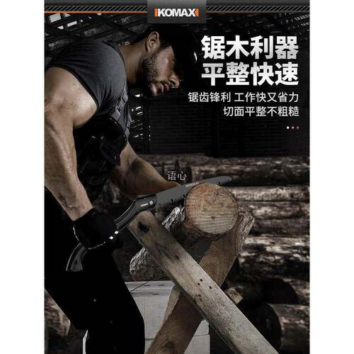 手锯锯子进折叠锯树户家外枝锯伐969木锯用小型口手工锯