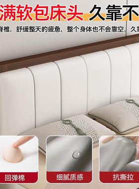 床实木床轻现代XDN简约主卧1.5米奢家用包单双人床软1.2经济型人