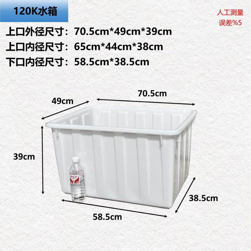 带排水加无品牌/厚塑水箱带盖子水产养殖箱带透气箱养料龟养鱼孔,收纳整理,收纳箱,淘宝优惠券,粉丝福利购,淘宝优惠卷