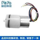 直TEP销长寿命10A无刷气泵型微打气泵3V香机3挤乳器迷你吸气氛泵