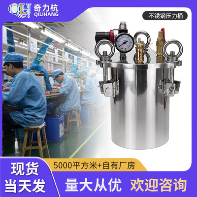 304不锈钢点胶机压力桶