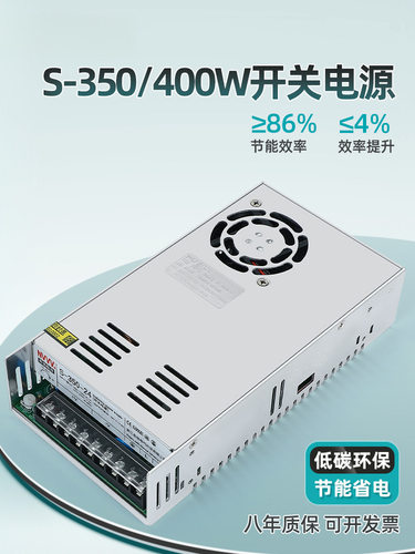 350W监控LED灯带AC转DC开关电源