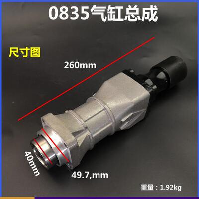 0810电配083子5冲击0840气缸总成活塞LTC连镐杆付件锤小电镐气缸