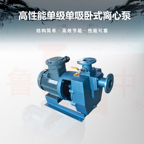 鲁中牌自吸离心泵高扬程柴油机组
