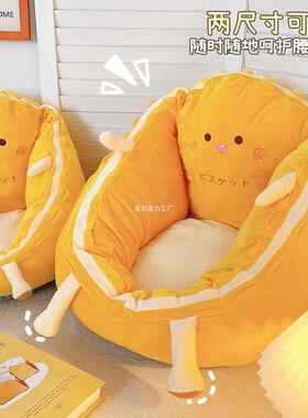 RXJ懒人沙发可睡窝窝椅女生可卧室单人坐垫躺小型椅三可人爱实木