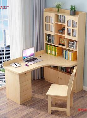 实木转学书桌带书一体组合柜电ZNA脑写字台习桌儿角童拐架角书房