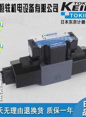 TOIMECDG4V3/-5-0A/2A/2C-M-P2/P7/PLATI/U1-H/T//V-7-40/52/K545