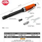 加长气动刻磨风磨气磨动轮胎轮打OLB磨机气磨机机研磨机砂机抛风