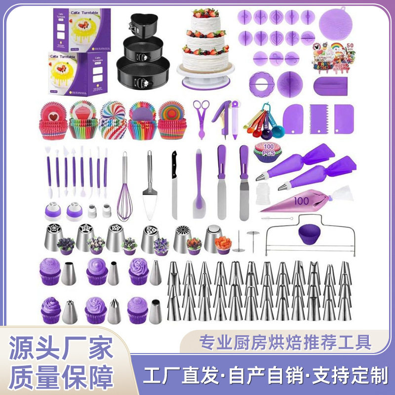 蛋糕转台寸471件套裱花嘴套装