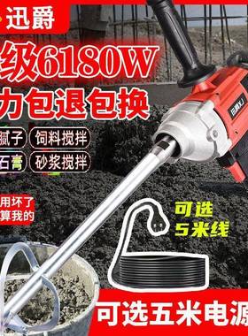 新水钻款搅拌率机腻子粉工地水泥漆涂料油大功全自动搅拌器打VUK