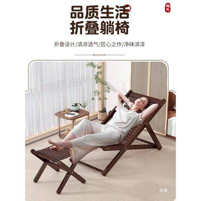 老人竹子可躺椅竹制儿童躺椅折叠午休坐懒靠背式椅FTZ老人办公室