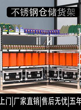 昆明340不锈钢架仓储置物架仓库ZUU地下室多层架储厚藏架货加承重