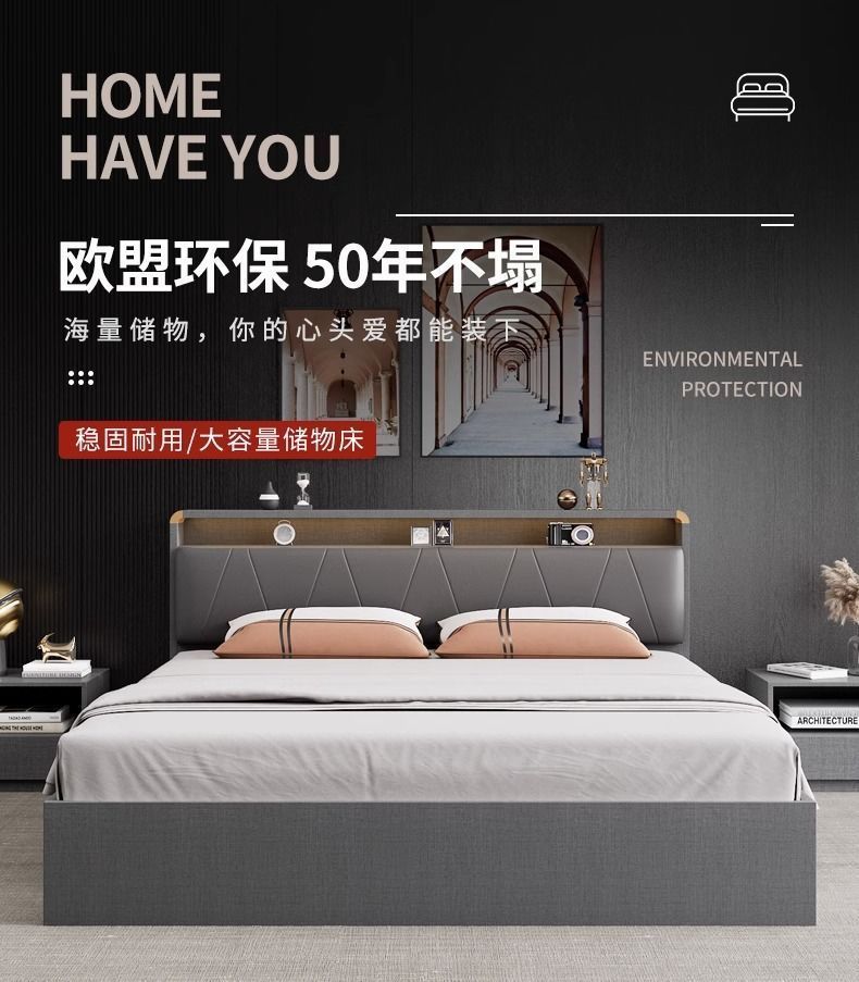 气压高箱储物床主卧收纳床1.2米气动榻榻米箱体床现代简约儿童床