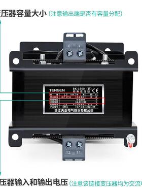 天BK-15300正VA单相控变压器80变22011制0362BK-1500V4V电压可选