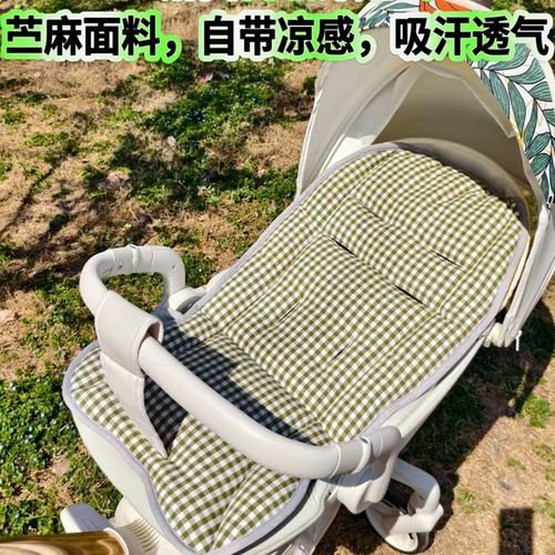 婴儿车垫丸丫t6婴儿垫子棉纱苎麻t6plus坐垫四季通用宝宝纯棉棉垫