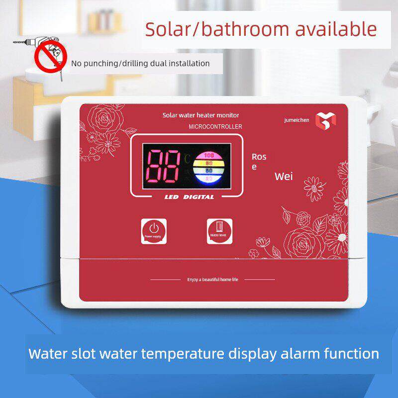 太阳能热水器显示仪表控制器水位水温水满缺水报警浴室显示