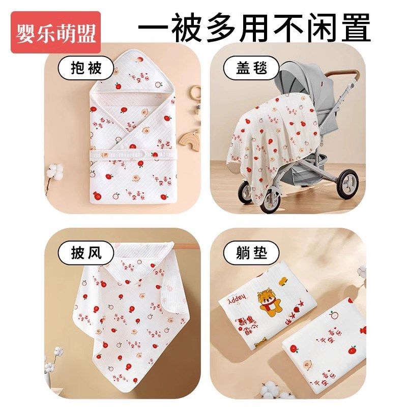 包被初生婴儿纯棉四季款a类春夏薄新生儿产房宝宝抱被防惊跳包单