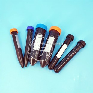 50ml棕色离心管 100支 避光离心管 带刻度 包 螺口尖底离心管