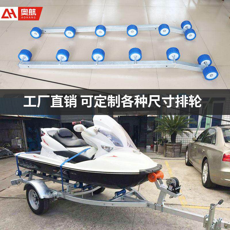 摩托艇推车改装木排 排轮黑色防腐木蓝色滑条橡皮艇推车配件