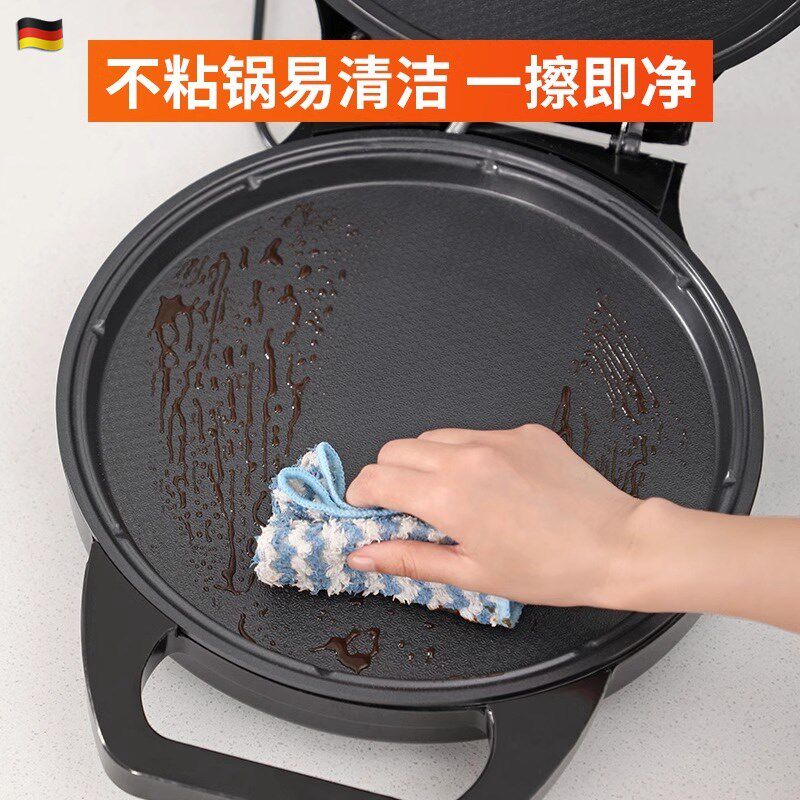 德国FZY电饼铛新款家用双面加热加深加大多功能一体煎饼机烙饼锅