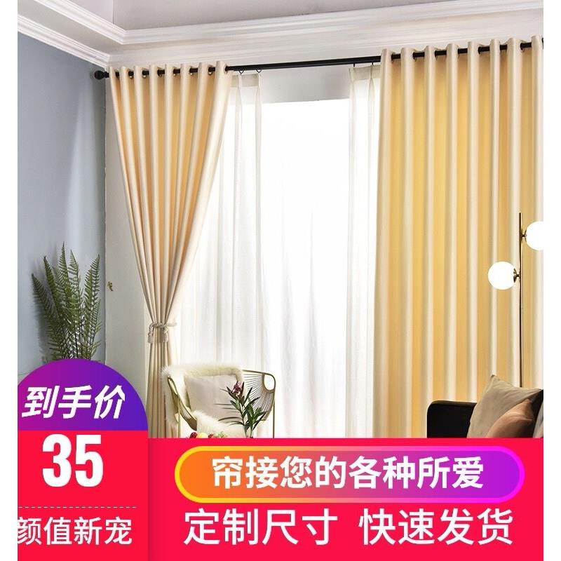 加厚!黑现代纯灰色棉麻窗帘简单亚麻客厅卧室飘窗定制成品窗帘