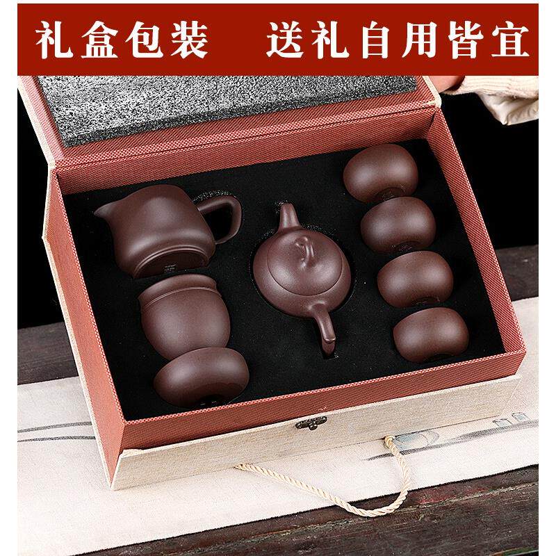 宜兴紫砂壶原矿紫泥纯手工秦权壶大容量功夫茶具家用泡茶礼品套装
