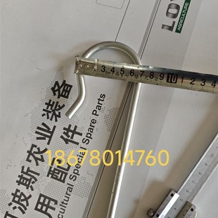 上拉杆挂钩 1304 悬挂钩 804 1604 用于雷沃554 雷沃拖拉机后挂钩