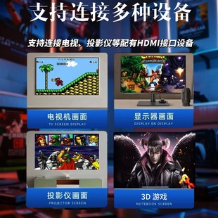 2025迷你街机游戏盒家庭投影电视4K高清无线手柄摇杆双人经典 拳皇