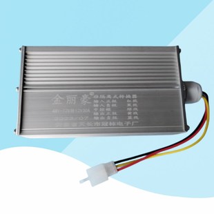 电动车转换器48V72V60V96v转12V伏20A25A电瓶降压直流电压转换器
