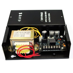 门禁专用电源12V5A电源控制器变压器电锁电源盒楼宇门禁锁电源箱