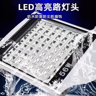 led路灯头42W84W平板路灯98W广场公园户外防水道路高杆灯模组140W