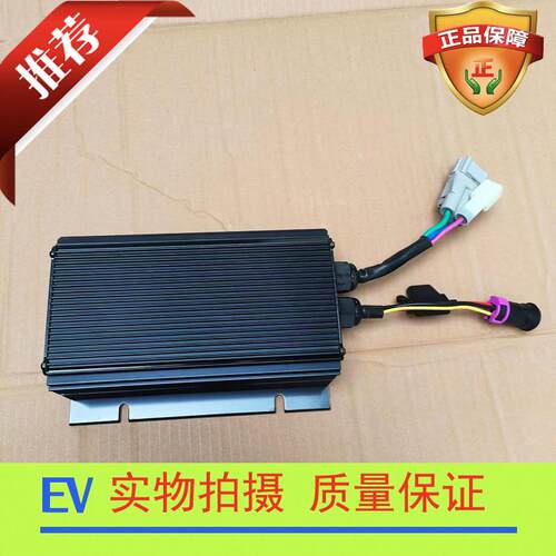 汉唐A3+Q3Q5EQ7Q8L前迈X567PRO都歌锂电动汽车锂电池专用DC转换器