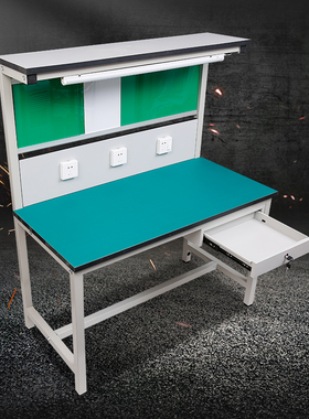 防静电带灯台面工作台桌子多功能操作台维修工作台钳工工作台桌子