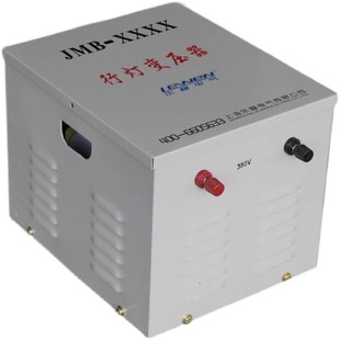 JMB 1000VA行灯照明变压器380V220V转36V24V12V工地隧道宿舍变压