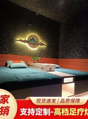 足浴按摩床炕床连体泰式沙发床一体多功能足疗电动洗浴专用