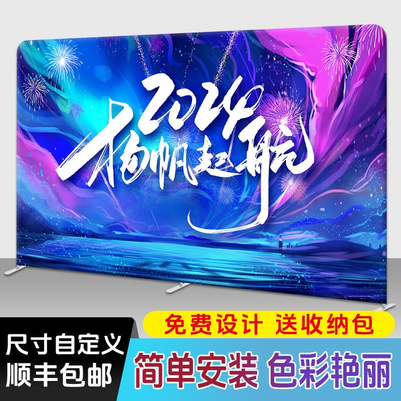 展示架快幕秀定制展会背景墙签名婚礼活动签到海报弹力布快展拉网
